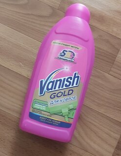 Чистящее средство Vanish, Gold 3в1 Extra Hygiene, для чистки ковров, антибактериальное, 450 мл - фото 3 от пользователя