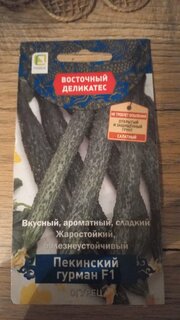 Семена Огурец, Пекинский гурман F1, цветная упаковка, Поиск - фото 6 от пользователя