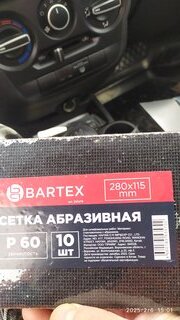 Сетка абразивная зернистость P60, 115х280 мм, 10 шт, Bartex, 0304115 - фото 4 от пользователя