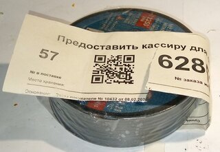 Круг отрезной по металлу, LugaAbrasiv, Long life, BF, диаметр 125х1 мм, посадочный диаметр 22.23 мм, зернистость A54, S 80 м/с - фото 5 от пользователя