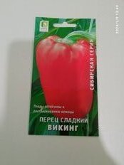 Семена Перец сладкий, Викинг, 0.25 г, цветная упаковка, Поиск - фото 9 от пользователя