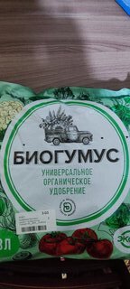 Удобрение Биогумус, универсальное, органическое, субстрат, 3 л - фото 1 от пользователя