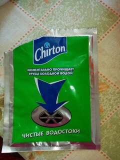 Средство от засоров Chirton, 60 г - фото 3 от пользователя