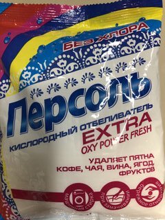 Отбеливатель Персоль, Extra, 200 г, порошок, кислородный, ЧС-09 - фото 3 от пользователя