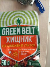 Инсектицид Хищник, от улиток и слизней, гранулы, 50 г, Green Belt - фото 1 от пользователя