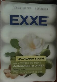 Мыло Exxe, Макадамия и олива, 4 шт, 70 г, косметическое - фото 1 от пользователя