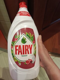 Средство для мытья посуды Fairy, Гранат, 1350 мл - фото 8 от пользователя