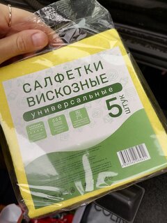 Салфетка бытовая универсальная, вискоза, 30х30 см, 5 шт, в ассортименте, Марья Искусница, 32008 - фото 3 от пользователя