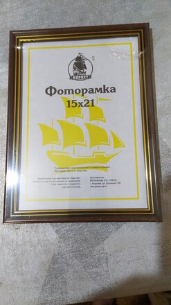 Фоторамка 15х21 см, пластик, дерево, с пленкой ПЭТ, 1401B - фото 3 от пользователя