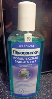 Ополаскиватель для полости рта Пародонтол, Комплексная защита 6в1, 300 мл - фото 2 от пользователя