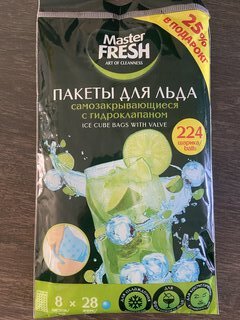 Пакеты для льда Master Fresh, самозакрывающеся, 224 шарика - фото 6 от пользователя