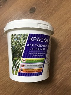 Побелка садовая для деревьев краска, 1.5 кг, Ореол, 63562 - фото 2 от пользователя