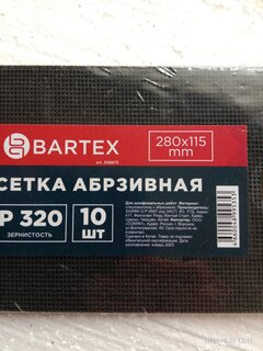 Сетка абразивная зернистость P320, 115х280 мм, 10 шт, Bartex, 0304115-320 - фото 4 от пользователя