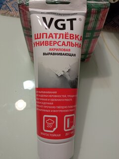 Шпатлевка VGT, 27225, акриловая, универсальная, для внутренних и наружных работ, 0.33 кг - фото 2 от пользователя