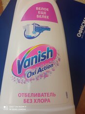 Пятновыводитель-отбеливатель Vanish, OxiAction, 450 мл, для стирки белого белья, кислородный, 8078299 - фото 2 от пользователя