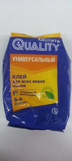 Клей для всех видов обоев, Quality, Универсальный, 200 г, 6-8 рулонов, пакет, 5000 - фото 1 от пользователя