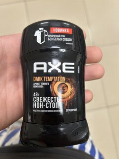 Дезодорант Axe, Dark Temptation, для мужчин, стик, 50 мл - фото 1 от пользователя