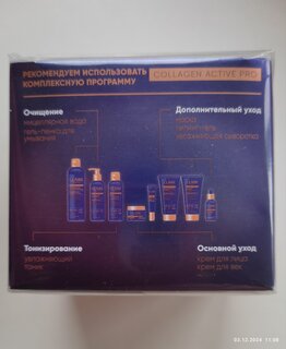 Крем для лица, Claire Cosmetics, Collagen Active Pro, дневной, 35+, 50 мл - фото 3 от пользователя