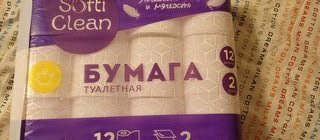 Туалетная бумага Softi Clean, 2 слоя, 12 шт, 15.31 м, с втулкой, белая - фото 7 от пользователя