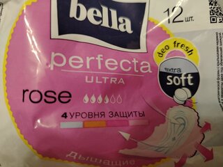 Прокладки женские Bella, Perfecta Ultra Rose deo Fresh, 10 шт, BE-013-RW10-277 - фото 1 от пользователя