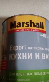 Краска воднодисперсионная, Marshall, акриловая, для стен и потолков, матовая, 0.9 л - фото 1 от пользователя