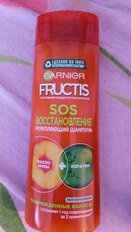 Шампунь Fructis, SOS Восстановление, для сухих и поврежденных волос, 400 мл - фото 3 от пользователя