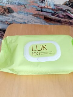 Салфетки влажные Lux, универсальный, 100 шт, с пластиковым клапаном, 80485 - фото 9 от пользователя