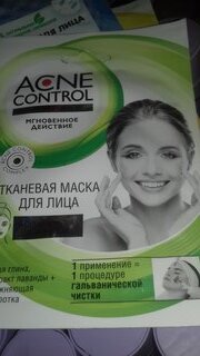 Маска для лица Acne Control, тканевая, очищающие, для всех типов кожи, 25 мл - фото 1 от пользователя