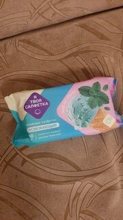 Салфетка влажные Я твоя салфетка, Mint ice cream, освежающая, 80 шт, 80474 - фото 4 от пользователя