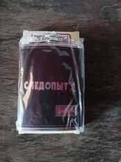 Фляжка 240 мл, в кожаном оплете, коричневая, Следопыт, Browny, PF-BD-F18 - фото 2 от пользователя