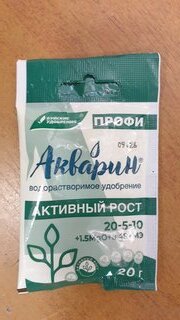 Удобрение Акварин, Активный рост, ПРОФИ, 20 г, БХЗ - фото 1 от пользователя