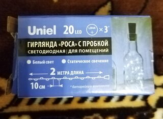 Гирлянда светодиодная 20 ламп, 2 м, Роса, Uniel, свет белый, в помещении, на батарейках, UL-00010902 - фото 2 от пользователя