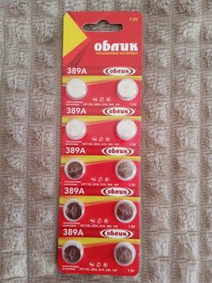 Батарейка Облик, LR1130 (389A, AG10), Alkaline, щелочная, 1.5 В, блистер, 10 шт - фото 5 от пользователя