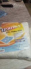 Салфетка-тряпка для пола хлопок, 1х0.8 м, белая, МВ Стандарт - фото 2 от пользователя