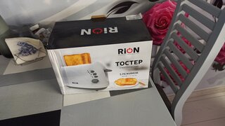 Тостер Rion, RT-805, 700 Вт, 2 тоста, механический - фото 1 от пользователя