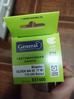 Лампа светодиодная E27, 17 Вт, 230 В, груша, 4500 К, нейтральный белый свет, General Lighting Systems, GLDEN-WA60, WA60, 637400 - фото 4 от пользователя