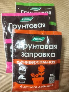 Удобрение Грунтовая заправка, универсальное, 100 г, БХЗ - фото 3 от пользователя