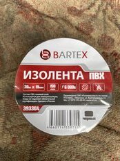 Изолента ПВХ, 19 мм, 150 мкм, черная, 20 м, индивидуальная упаковка, Bartex - фото 6 от пользователя