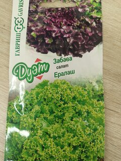 Семена Салат, Дуэт, 0.5 г, Семена от автора, Ералаш + Забава 0.5 г, цветная упаковка, Гавриш - фото 2 от пользователя