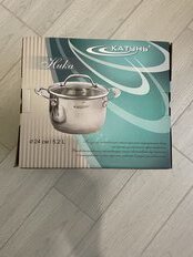 Кастрюля нержавеющая сталь, 5.2 л, с крышкой, крышка стекло, Катунь, Ника, KT02-D-52, индукция - фото 1 от пользователя