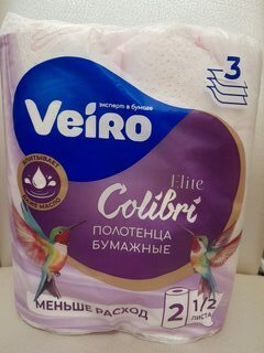 Полотенце бумажное 3 слоя, 2 рулона, 13.25 м, белое, Veiro, Colibri - фото 4 от пользователя