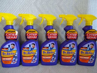 Чистящее средство для кухни, Dr.Aktiv, Антижир, спрей, 500 мл - фото 9 от пользователя