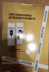 Набор подарочный для женщин, Pantene Pro-V, Густые и крепкие, шампунь 250 мл + бальзам 200 мл - фото 9 от пользователя