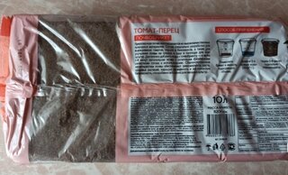 Грунт Почвобрикет Томат и перец, 10 л, БиоМастер - фото 3 от пользователя