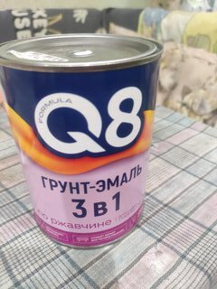 Грунт-эмаль Formula Q8, по ржавчине, алкидная, белая, 0.9 кг - фото 2 от пользователя