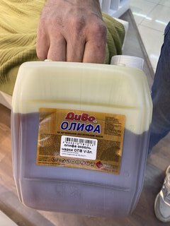 Олифа Оксоль, 3 л, Диво - фото 7 от пользователя
