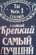 Полотенце банное 70х140 см, 100% хлопок, 420 г/м2, Крепкий, РФ, Самойловский текстиль, белый/темно-синее, Россия, 786073 - фото 2 от пользователя