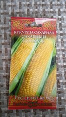 Семена Кукуруза, Сахарный початок, 5 г, Русский вкус, цветная упаковка, Гавриш - фото 9 от пользователя