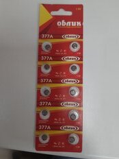 Батарейка Облик, LR626 (377, G4), Alkaline, щелочная, 1.5 В, блистер, 10 шт - фото 6 от пользователя