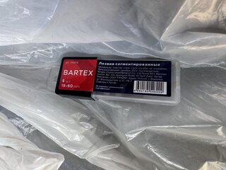 Лезвия сменные 19х60 мм, 5 шт, трапецевидные для пистолетного ножа, Bartex, UK-161/СН-124 - фото 4 от пользователя